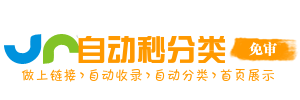 SEO优化实战知识库